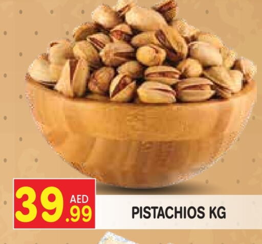 available at سنابل بني ياس in الإمارات العربية المتحدة , الامارات - رَأْس ٱلْخَيْمَة