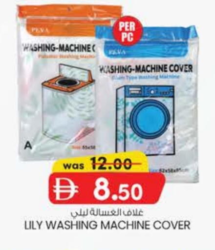 Washing Machine available at K M Trading  in UAE - Dubai