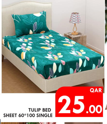 available at باشن هايبر ماركت in قطر - الدوحة