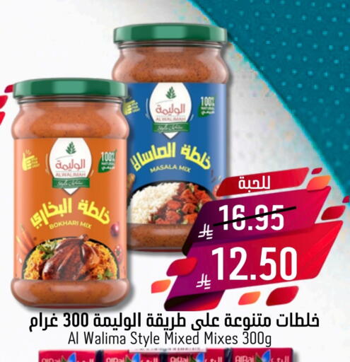available at Joule Market in KSA, Saudi Arabia, Saudi - Al Khobar