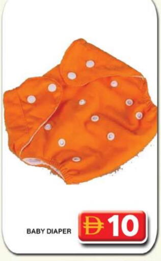available at جراند هايبر ماركت in الإمارات العربية المتحدة , الامارات - دبي