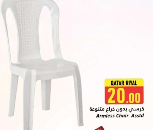 available at دانة هايبرماركت in قطر - الدوحة