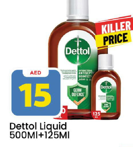 available at مارك & سيف in الإمارات العربية المتحدة , الامارات - دبي