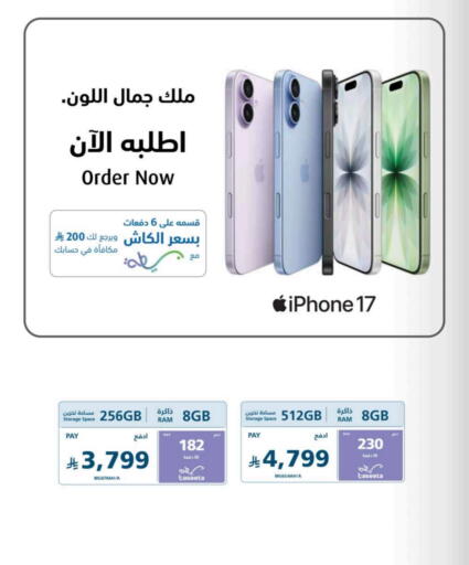available at eXtra in KSA, Saudi Arabia, Saudi - Al Khobar