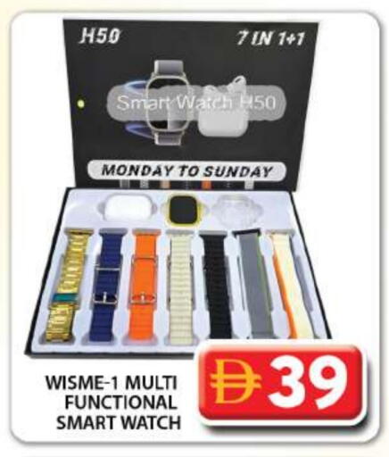 available at Grand Hyper Market in UAE - Dubai