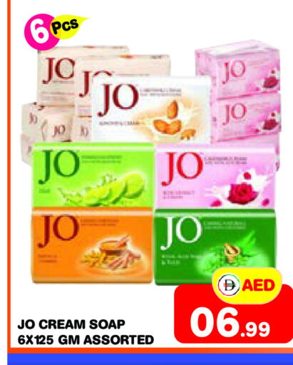 available at Fresh Spike Supermarket in UAE - Dubai