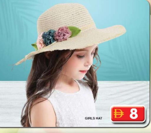 available at جراند هايبر ماركت in الإمارات العربية المتحدة , الامارات - دبي