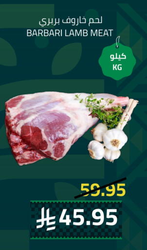 available at Astra Markets in KSA, Saudi Arabia, Saudi - Tabuk