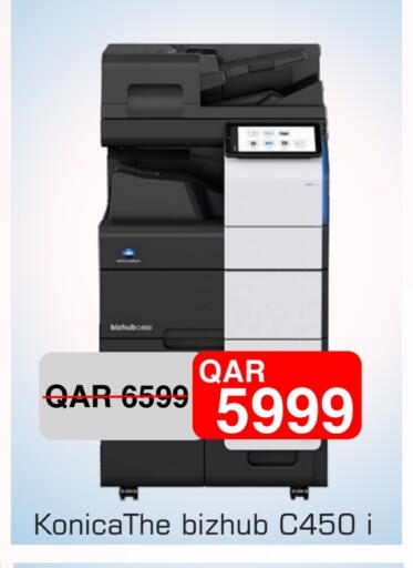 available at Royce World Trading & Services W.L.L in Qatar - Al Shamal
