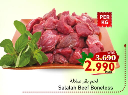 Beef available at Al Qoot Hypermarket in Oman - Muscat