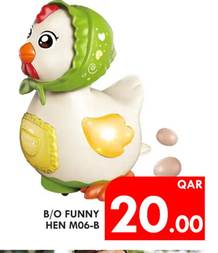 available at باشن هايبر ماركت in قطر - الدوحة