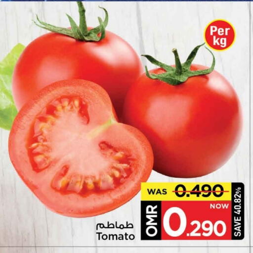 Tomato available at MARK & SAVE in Oman - Muscat