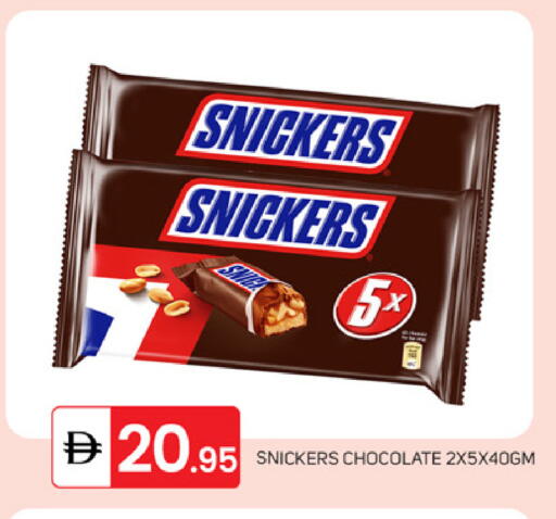 available at TALAL MARKET in UAE - Dubai