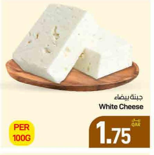 available at SPAR in Qatar - Al Wakra