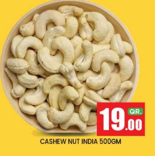available at نيو ستوب اند شوب @فريج بن عمران in قطر - الدوحة