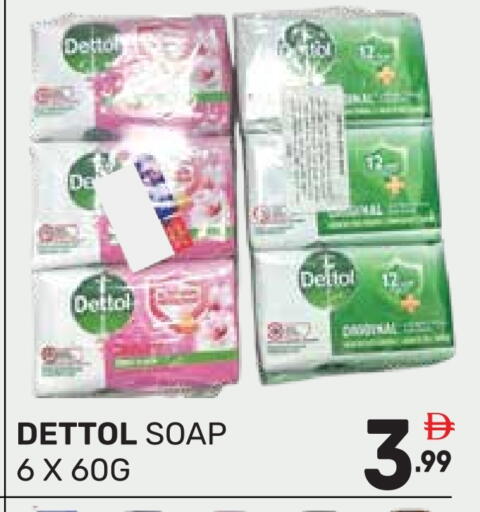 available at دريم نايت هايبرماركت in الإمارات العربية المتحدة , الامارات - دبي
