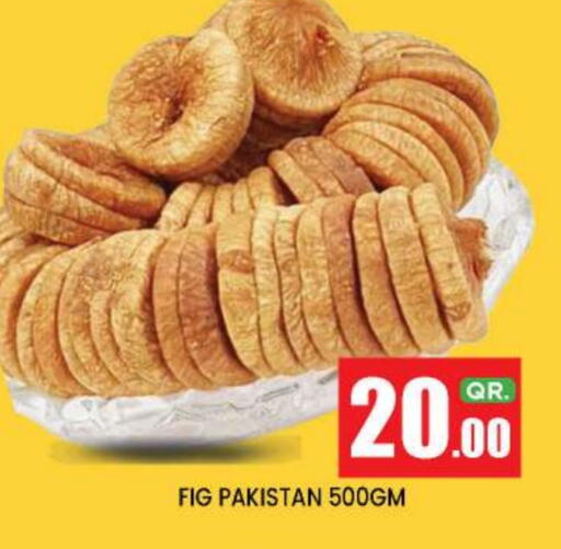 Fig available at New Stop n Shop @Fereej Bin Omran in Qatar - Al Wakra