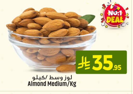 available at We One Shopping Center in KSA, Saudi Arabia, Saudi - Al Khobar