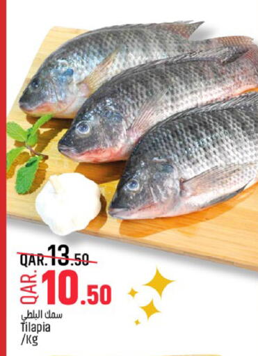 available at Paris Hypermarket in Qatar - Doha