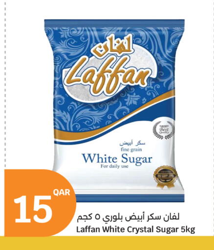 available at سيتي هايبرماركت in قطر - الوكرة