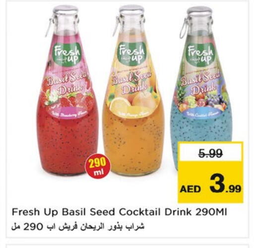 Basil available at Nesto Hypermarket in UAE - Ras al Khaimah