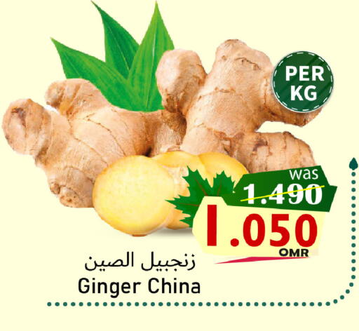 Ginger from China available at مركز المزن للتسوق in عُمان - مسقط‎