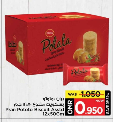 available at مارك & سايف in عُمان - مسقط‎