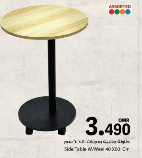 available at مارك & سايف in عُمان - مسقط‎