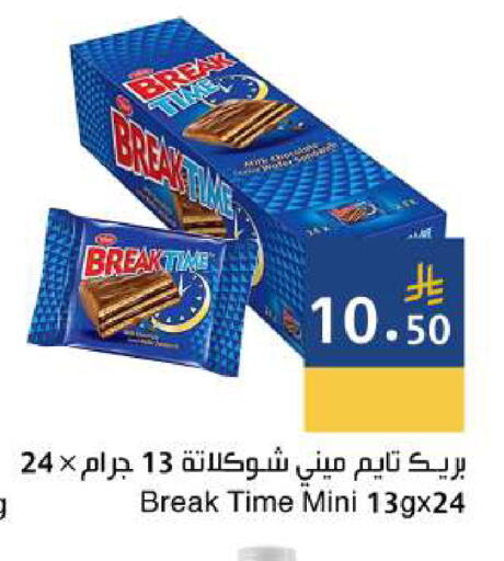available at Hala Markets in KSA, Saudi Arabia, Saudi - Jeddah
