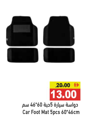 available at Aswaq Ramez in UAE - Ras al Khaimah
