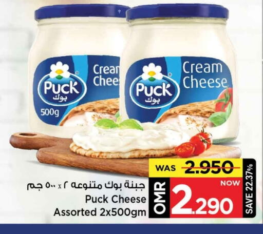 بوك جبنة كريمية available at مارك & سايف in عُمان - مسقط‎