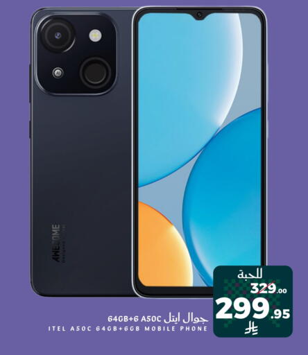 ITEL available at Mira Mart Mall in KSA, Saudi Arabia, Saudi - Jeddah