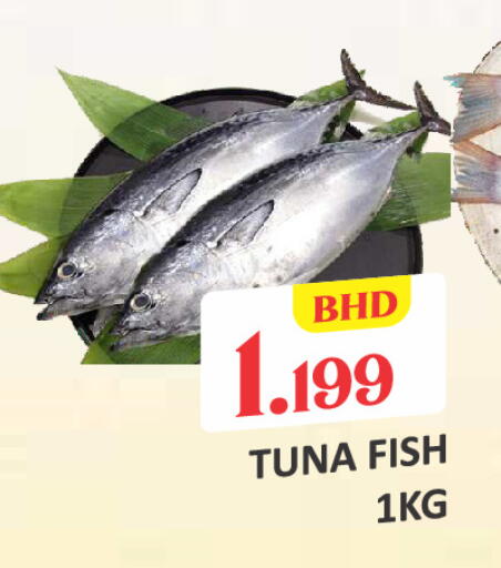available at طلال ماركت in البحرين