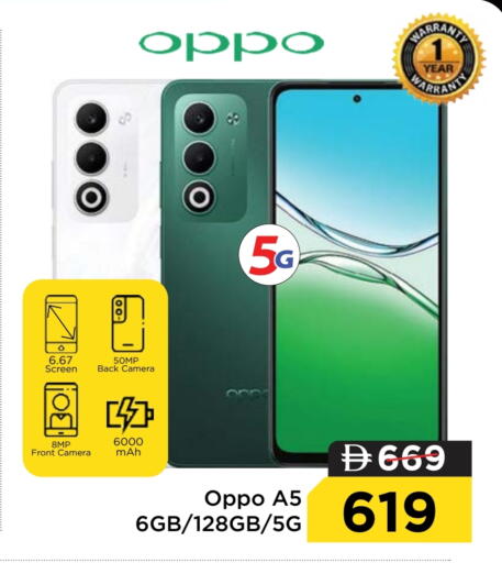 OPPO available at Nesto Hypermarket in UAE - Ras al Khaimah