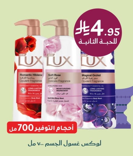 LUX available at Nahdi in KSA, Saudi Arabia, Saudi - Abha