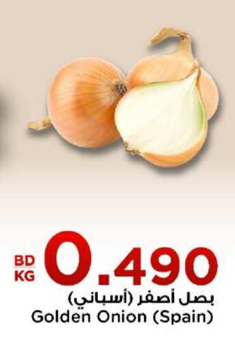 بصل from Spain available at أسواق الحلي in البحرين