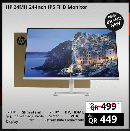 available at Prestige Computers in Qatar - Al Shamal