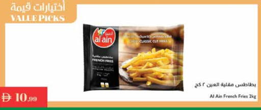 available at Istanbul Supermarket in UAE - Ras al Khaimah