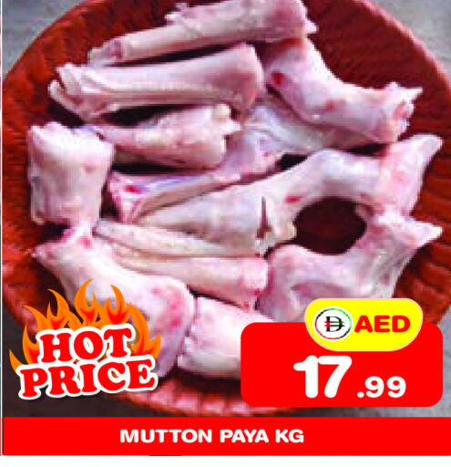 Mutton / Lamb available at Fresh Spike Supermarket in UAE - Dubai