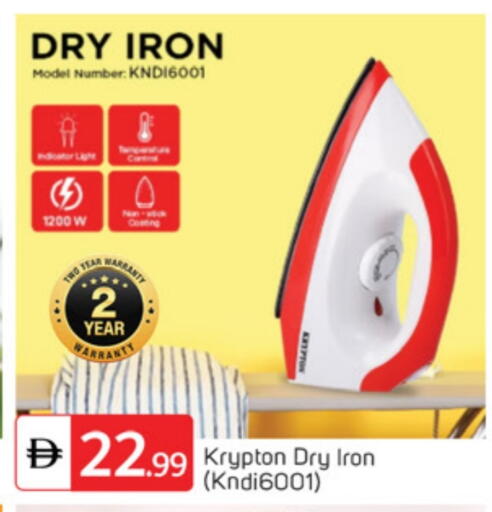 KRYPTON Ironbox available at TALAL MARKET in UAE - Dubai