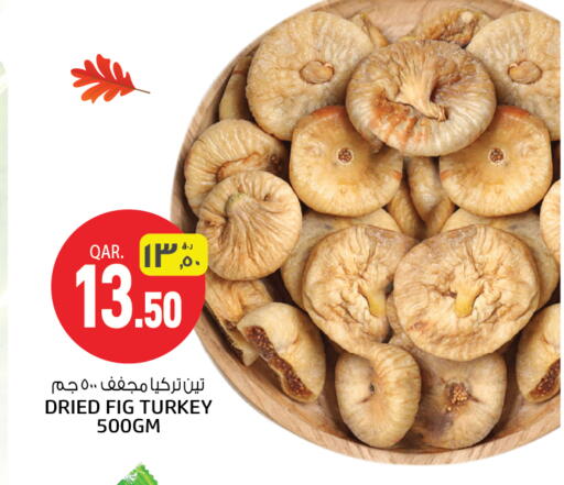 Fig available at Saudia Hypermarket in Qatar - Al Shamal