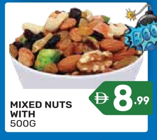 available at Dream Night hypermarket in UAE - Dubai