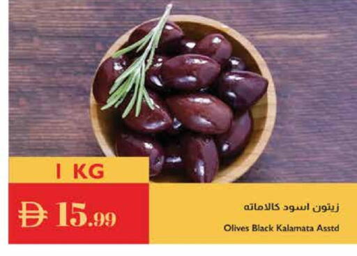 available at إسطنبول سوبرماركت in الإمارات العربية المتحدة , الامارات - دبي