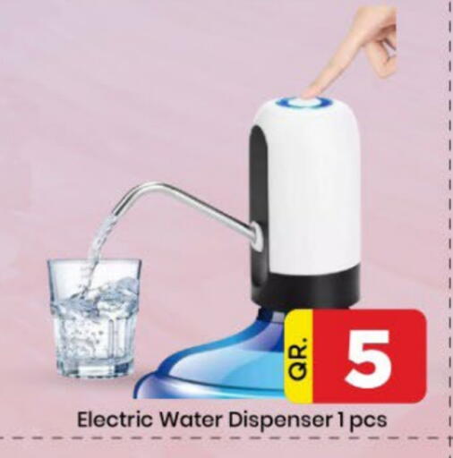 available at دوحة دي مارت in قطر - الدوحة