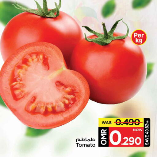 Tomato available at MARK & SAVE in Oman - Muscat