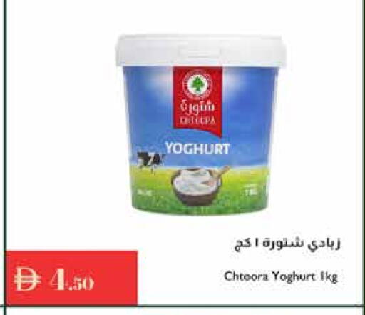 available at إسطنبول سوبرماركت in الإمارات العربية المتحدة , الامارات - دبي