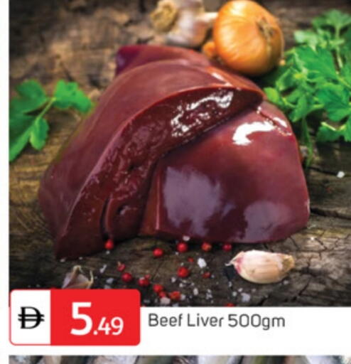 حم بقرى available at سوق طلال in الإمارات العربية المتحدة , الامارات - دبي