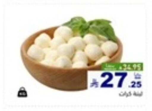 available at أسواق رامز in مملكة العربية السعودية, السعودية, سعودية - تبوك