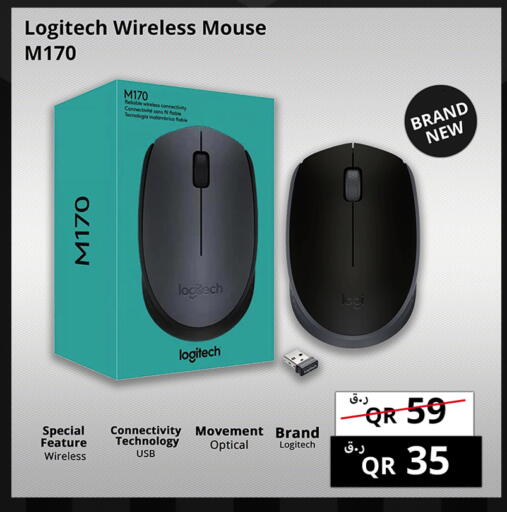 available at Prestige Computers in Qatar - Al Shamal