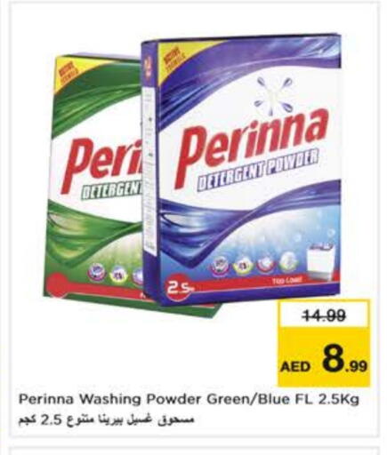PERINNA Detergent available at Nesto Hypermarket in UAE - Dubai
